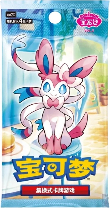 Gem pack vol.2 booster pack